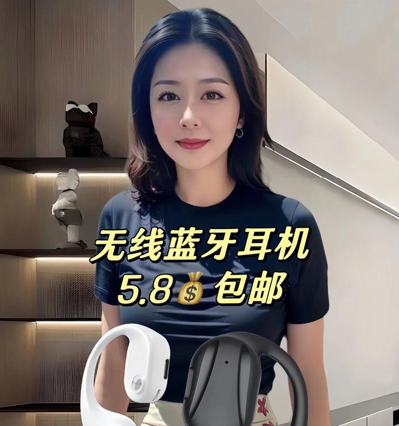 蓝牙耳机如何设置抢拍时间？操作步骤是什么？  第3张