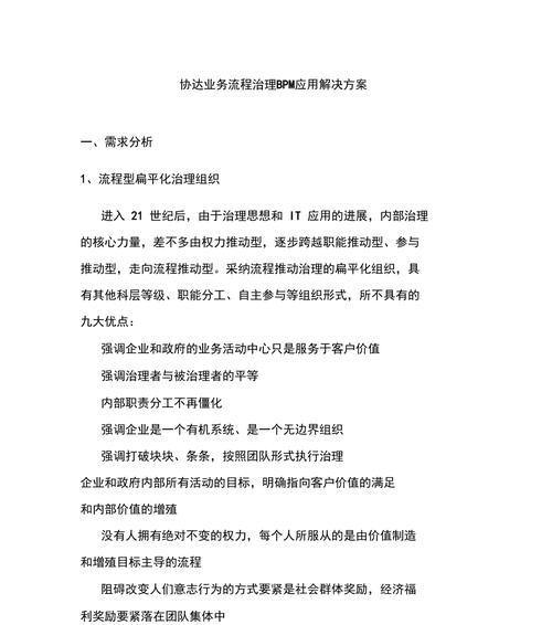 机顶盒供应商如何开展业务？开展业务过程中需要注意什么？  第1张