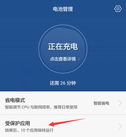 荣耀手机支持AR模式吗？如何开启和使用？  第3张