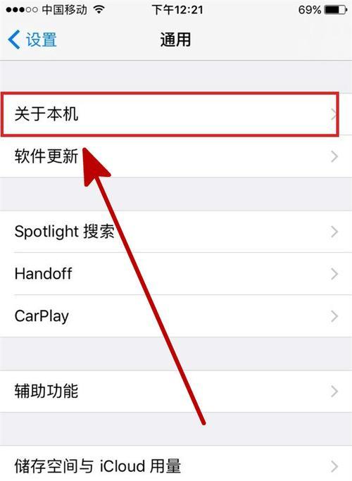 提起苹果手机你会想到什么？它有哪些独特的特点？  第3张