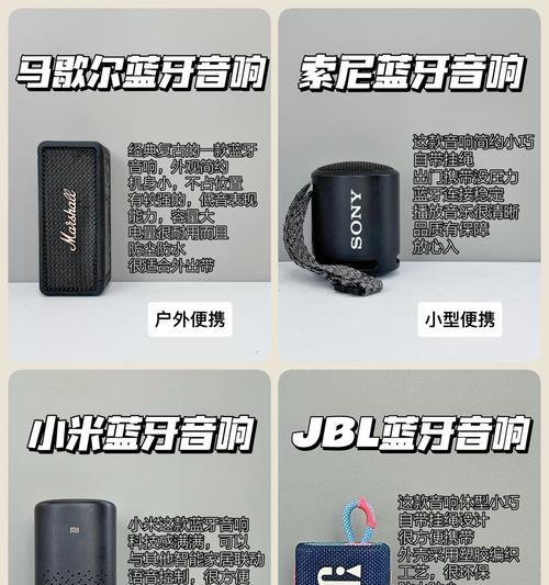马歇尔抖音联名音响的评价如何？适合哪种音乐风格？  第3张