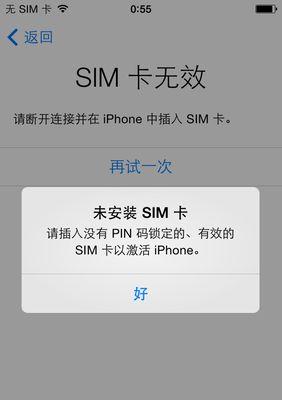 苹果手机美版无法打电话的原因是什么？如何解决？  第2张