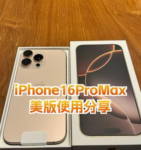 苹果手机美版无法打电话的原因是什么？如何解决？  第3张