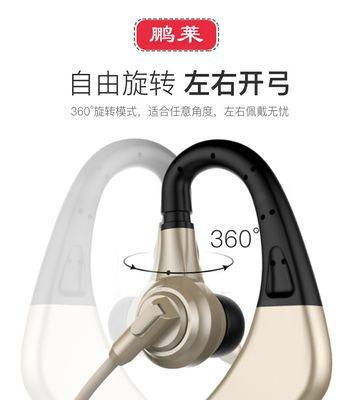 苹果15挂耳蓝牙耳机使用方法是什么？  第2张