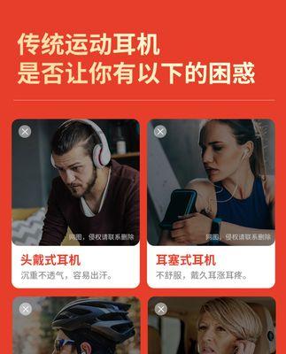 苹果15挂耳蓝牙耳机使用方法是什么？  第3张