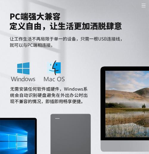 希捷新铭4t移动硬盘的性能和特点是什么？  第2张