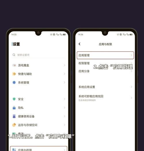 荣耀手机设置微信铃声步骤是什么？如何自定义？  第2张