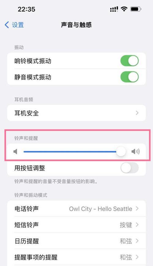 苹果手机双联蓝牙连接步骤是什么？如何切换设备？  第3张