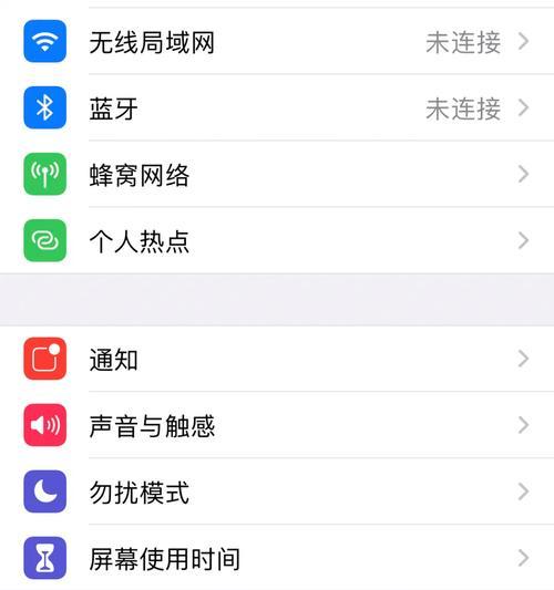 苹果手机双联蓝牙连接步骤是什么？如何切换设备？  第1张
