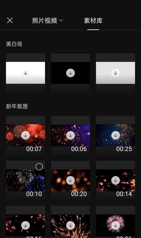 滑动窗口手机软件名称是什么？功能特点有哪些？  第2张