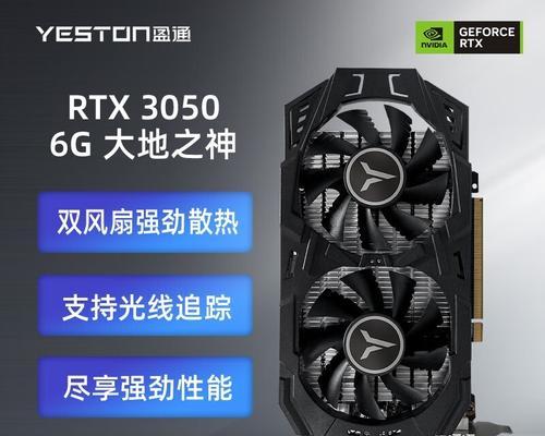 现在30系显卡哪款值得推荐？现在30系显卡选购指南是什么？  第2张