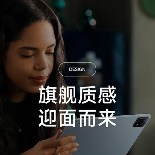 小平板电脑购买建议是什么？如何选择合适的产品？  第1张