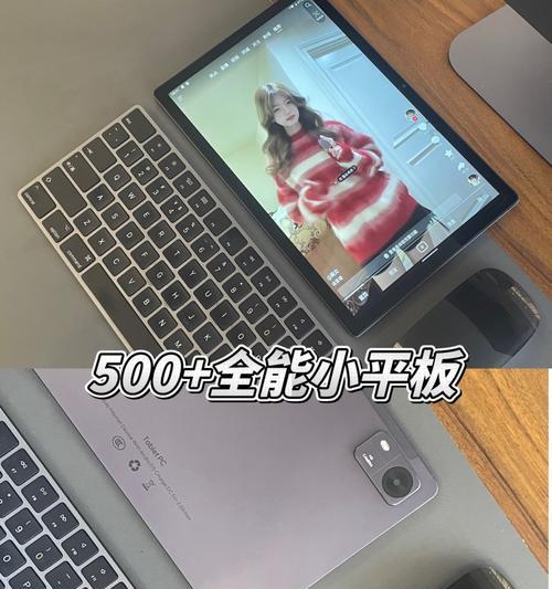 平板电脑需要插卡吗？不插卡会影响使用吗？  第1张