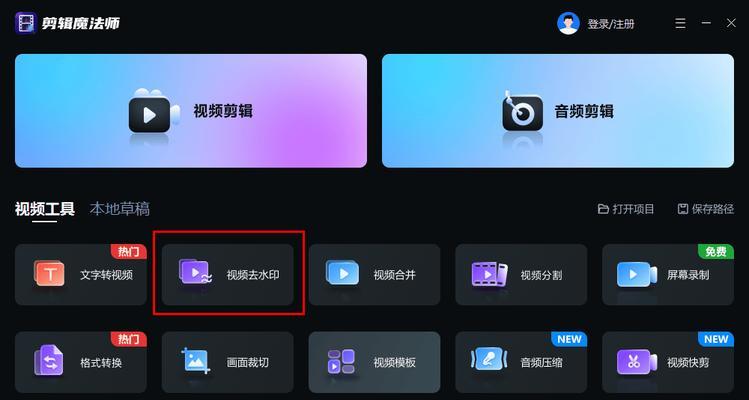 华为手机添加水印的步骤是什么？  第2张
