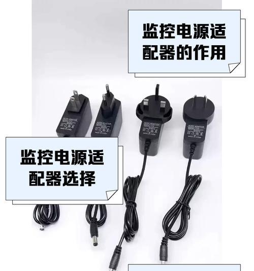室外电源适配器作用是什么？它有哪些用途？  第3张