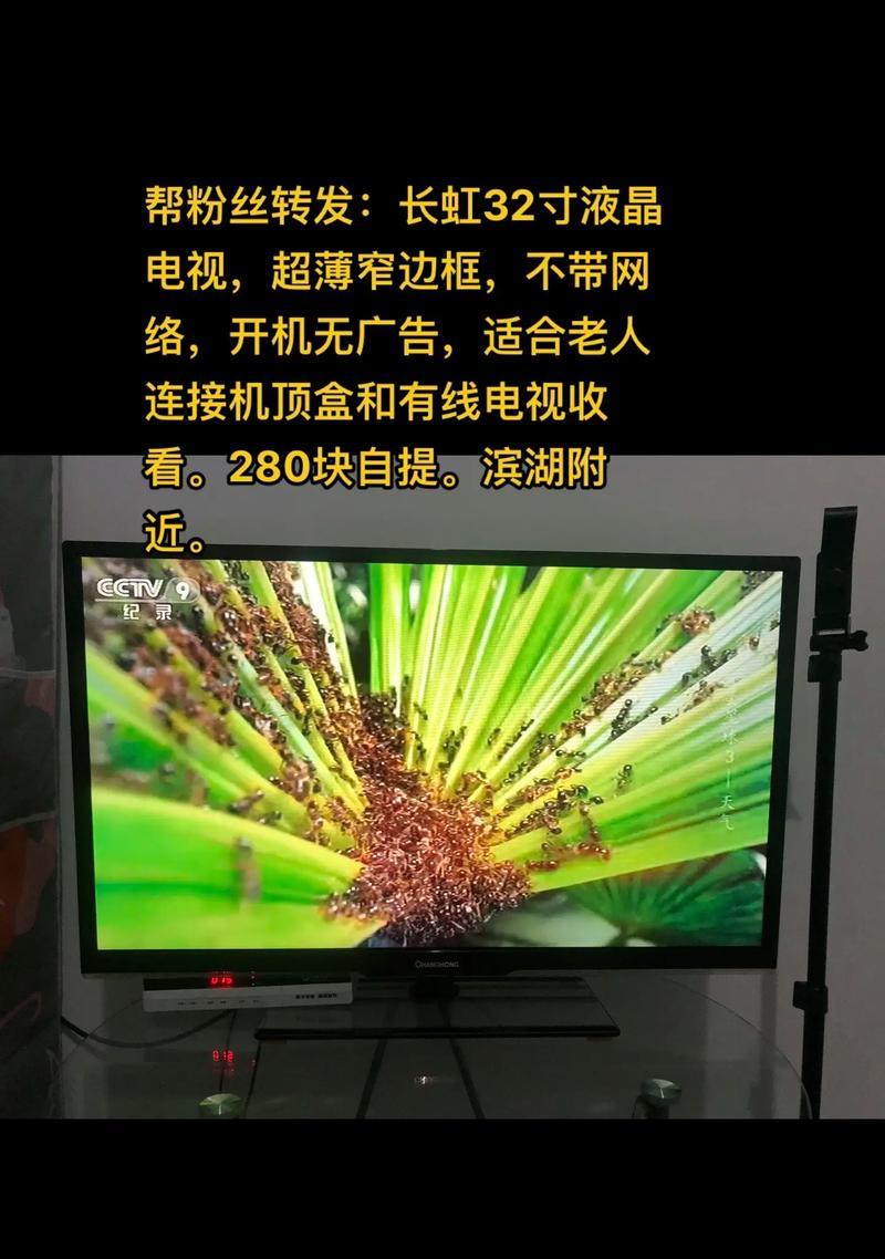 只有有线电视机顶盒如何看电视？需要额外设备吗？  第2张
