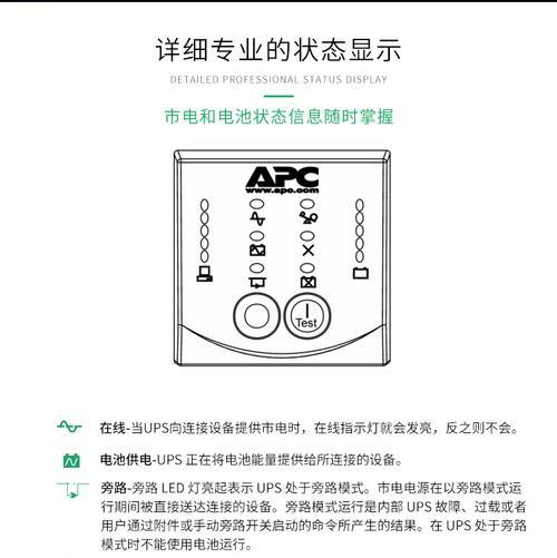 施耐德电源为何不再受欢迎？替代品有哪些？  第2张