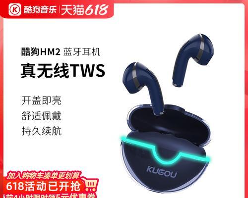 酷狗音乐支持低音炮吗？连接低音炮的步骤是什么？  第2张
