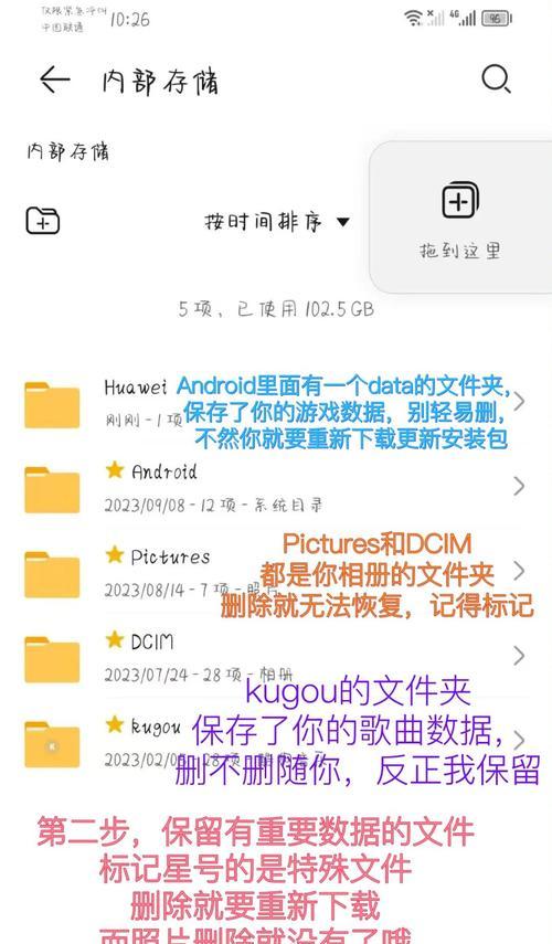 视频软件占用电脑内存吗？如何清理以释放空间？  第1张