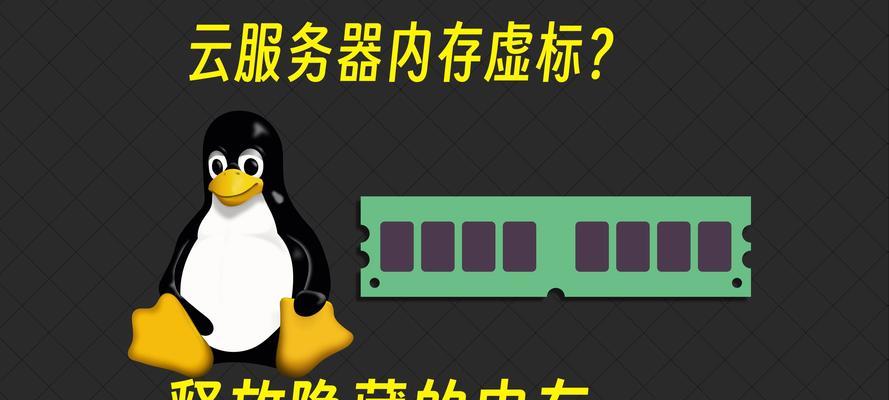 视频软件占用电脑内存吗？如何清理以释放空间？  第3张