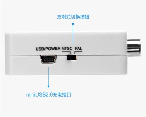 游戏机AV转HDMI连接笔记本电脑步骤？连接后画质如何？  第2张