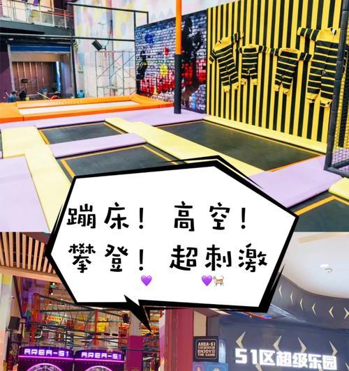 滑梯打游戏机怎么用视频？操作步骤是什么？  第2张