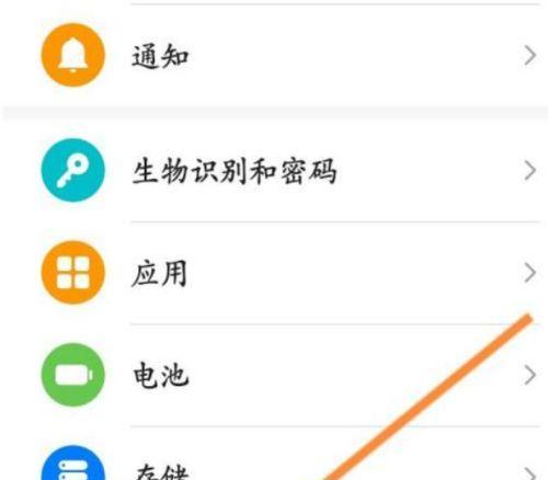 荣耀手机如何下载软件？下载过程中遇到问题怎么办？  第1张