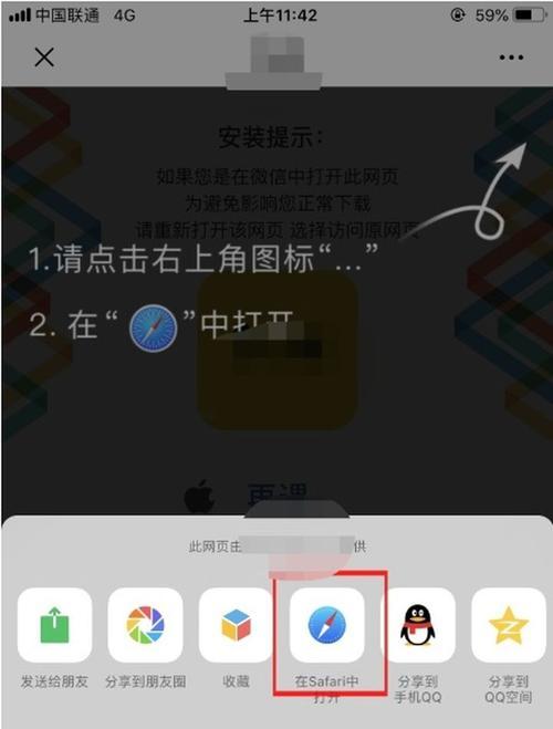 荣耀手机如何下载软件？下载过程中遇到问题怎么办？  第2张