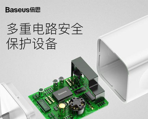 辉航手机充电器怎么样？充电效率和安全性如何？  第1张