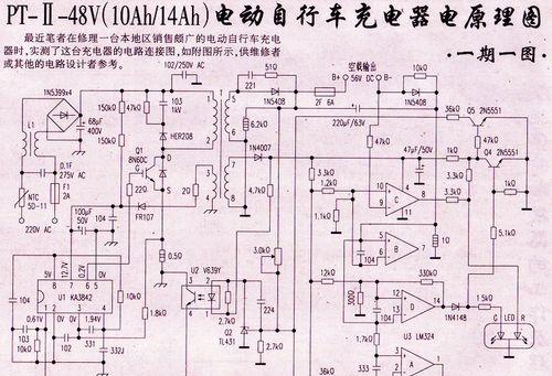苏州胜浦普尔世电源的性能如何？  第1张