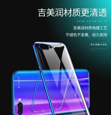荣耀100解压手机壳的安装方法是什么？  第1张