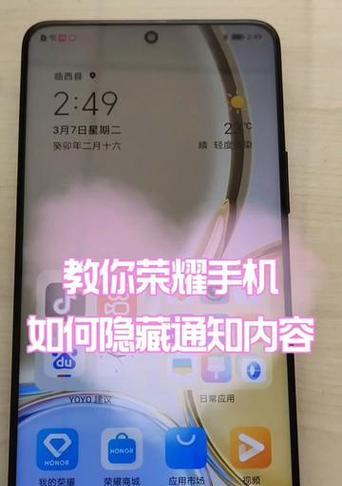 荣耀手机游戏模式关闭方法是什么？如何恢复默认设置？  第2张