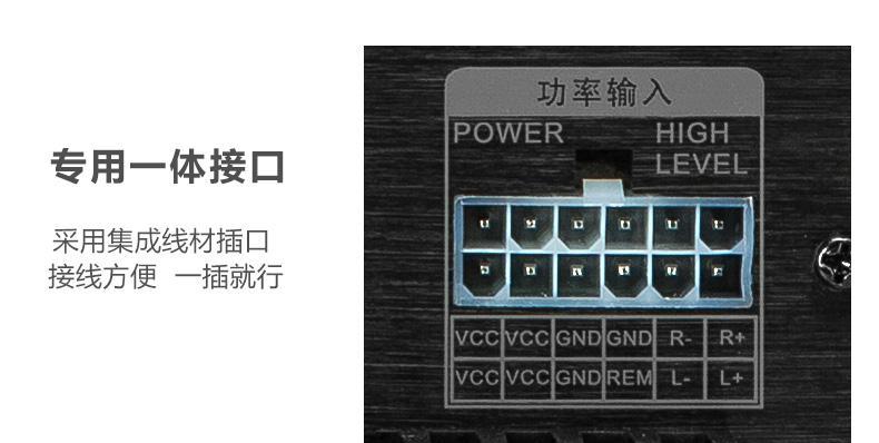 原车线状低音炮喇叭的接线方法是什么？接线过程中需要注意什么？  第2张