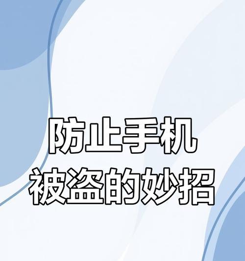 拔充电器线时如何保护手机口？  第2张