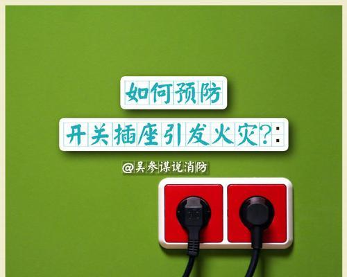 拔充电器线时如何保护手机口？  第1张