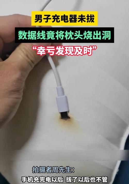 拔充电器线时如何保护手机口？  第3张