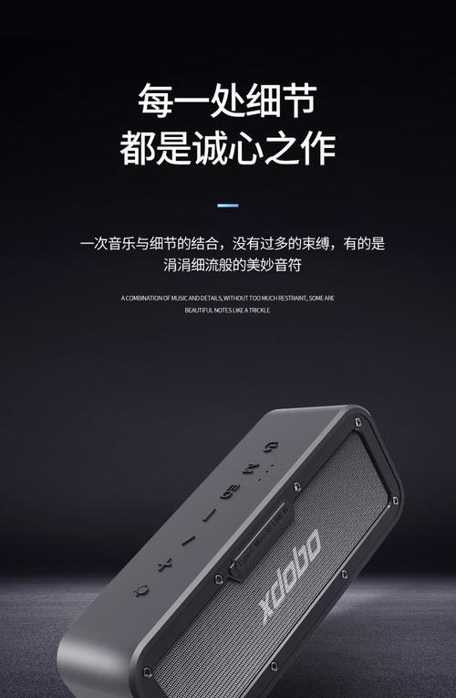 喜多宝百元音响音质如何？使用体验怎么样？  第3张