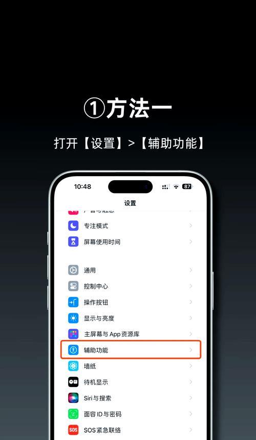 苹果手机退出应用卡顿是什么原因？如何解决退出应用时的卡顿问题？  第1张