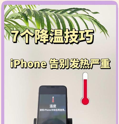 苹果手机退出应用卡顿是什么原因？如何解决退出应用时的卡顿问题？  第3张