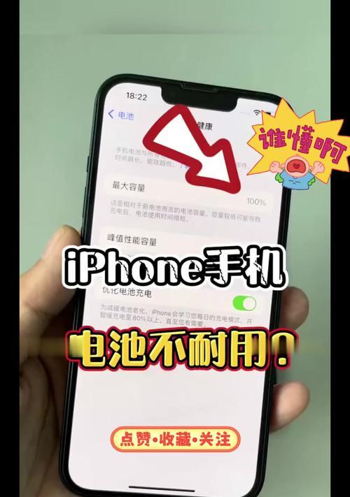 苹果手机辅助电池的作用是什么？  第2张