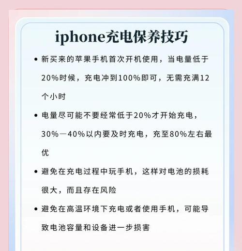 苹果手机辅助电池的作用是什么？  第3张