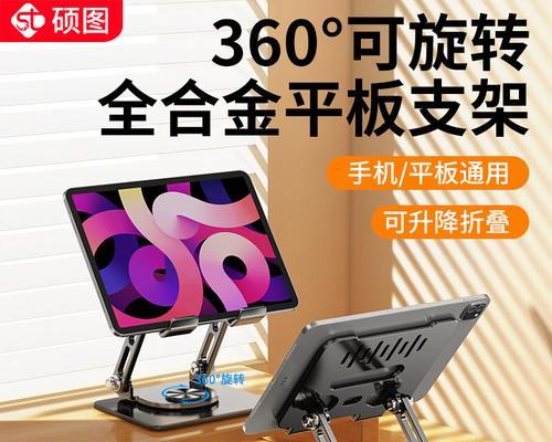 平板头部支架拆卸步骤是什么？  第3张