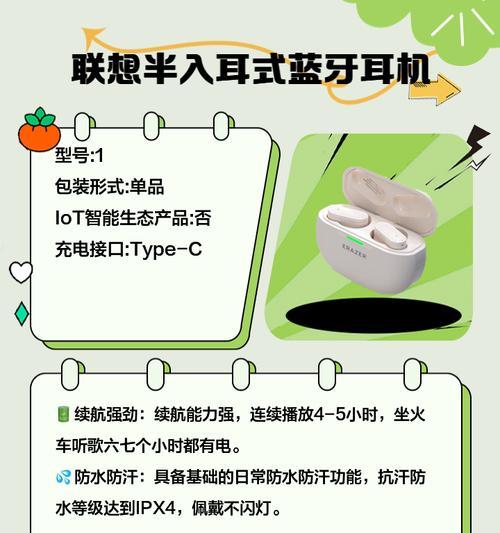 平价耳机如何连接蓝牙？连接步骤是什么？  第2张