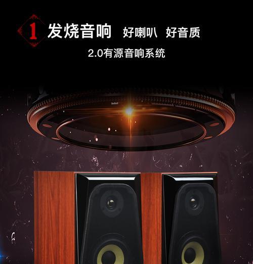赛格音响设备质量如何？使用效果好吗？  第3张