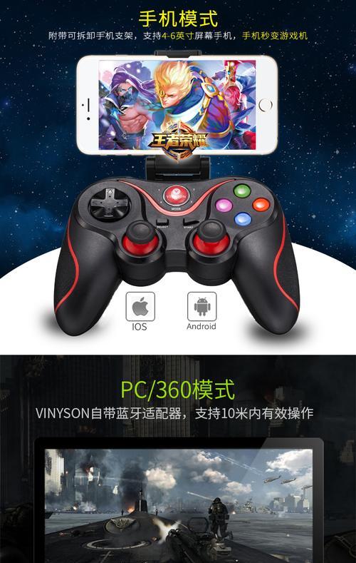 家庭游戏机顶盒如何连接？连接后如何使用？  第2张