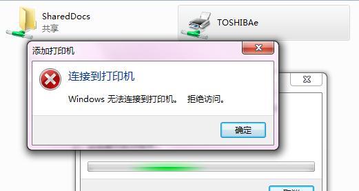 火星直播耳机怎么连接蓝牙？连接过程中会遇到哪些问题？  第1张