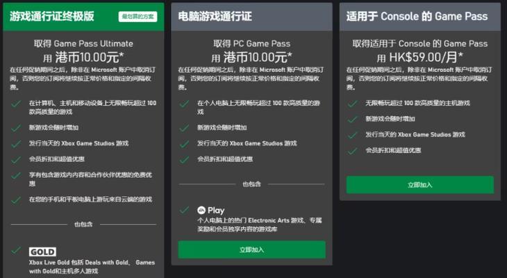 游戏机自带游戏目录吗？如何设置游戏机的游戏目录？  第1张