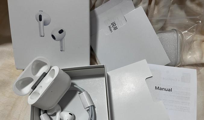 蓝牙无线耳机亮紫灯什么原因？蓝牙无线耳机亮紫灯的可能原因是什么？  第3张