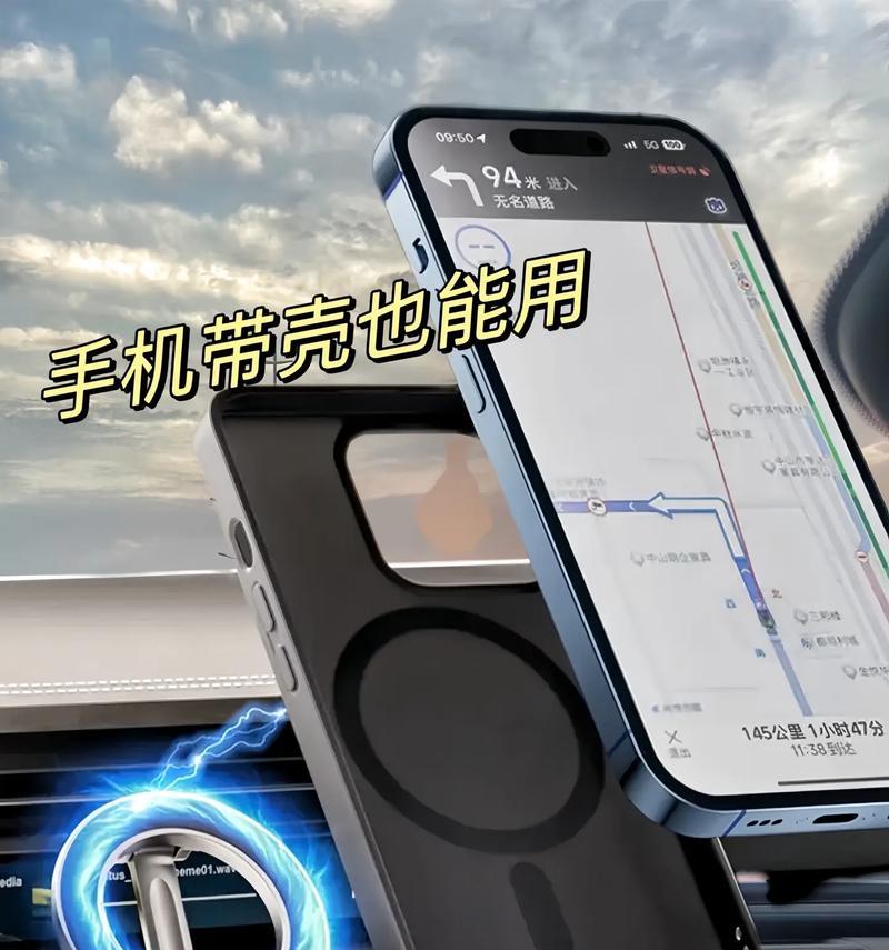 无线磁吸平板支架使用方法是什么？使用中可能遇到哪些问题？  第1张