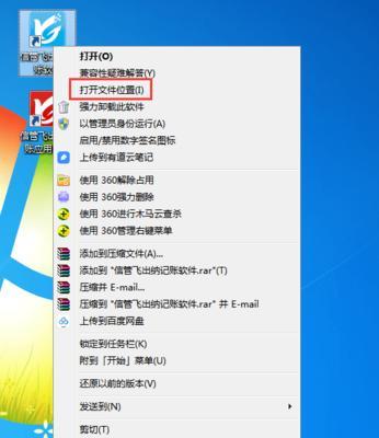 平板电脑备份到电脑步骤是什么？  第3张